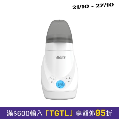 Dr. Brown's 雙功能暖奶及消毒器 image