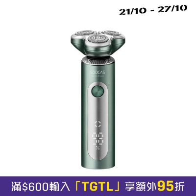 Soocas S5 Multifunctional Men's Electric Shaver image