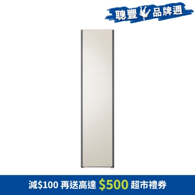 LG 乐金 - S3BNF Objet Styler 衣物护理机