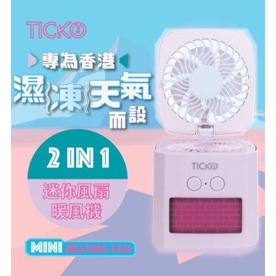 TickoLife TK005 2-in-1 Mini Cooling & Heating  Fan Heater