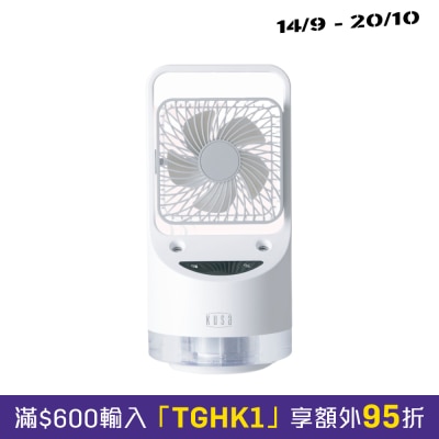 Kusa CF51 Humidification Cooling Fan image