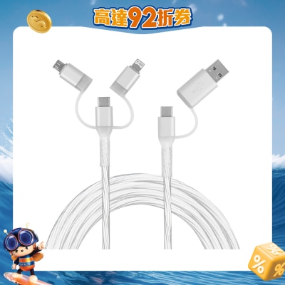 haha TRAVEL - haha TRAVEL 5-in-1 充电线 (1.2米)