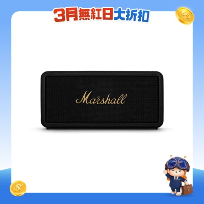 Marshall 马歇尔 - Middleton 便携蓝牙喇叭