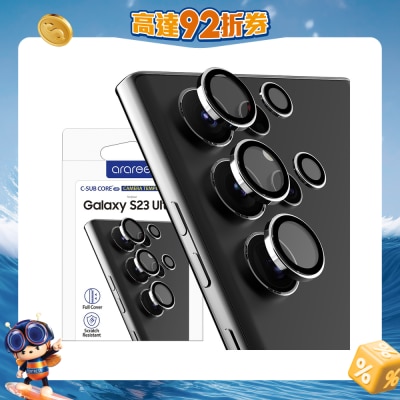 araree - Galaxy S23 Ultra 金屬框強化玻璃保護貼 手機配件
