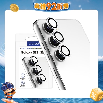 araree - Galaxy S23/23 Plus 金屬框強化玻璃保護貼 手機配件