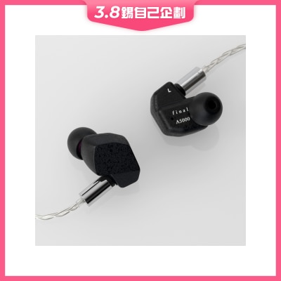 Final Audio Final Audio A5000 耳機