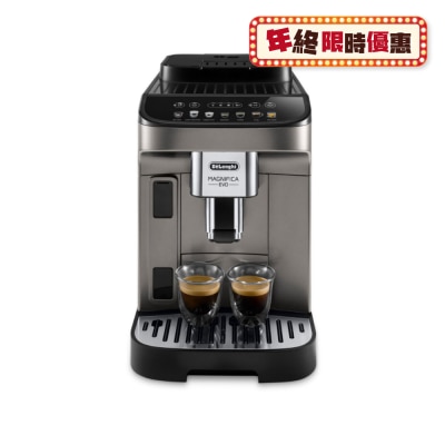 DELONGHI ECAM290.81TB Magnifica Evo 全自動即磨咖啡機