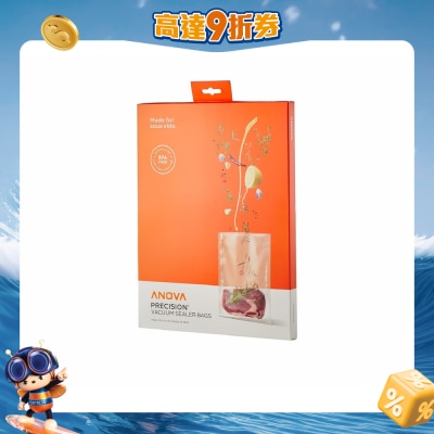Anova - ANBB01 PRECISION™ Vacuum Sealer Bag (50 bags per pack)
