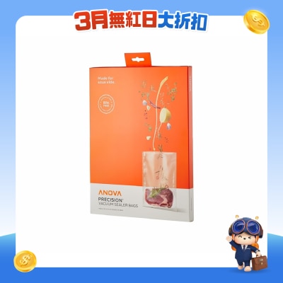Anova - ANBB01 PRECISION™真空封口機預切袋 (本產品內含50個預切袋)