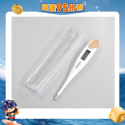 Dretec - Soft Clinical Thermometer TO-200