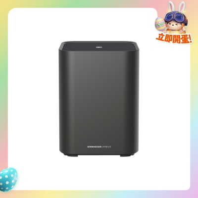 SENNHEISER - AMBEO Sub   Subwoofer