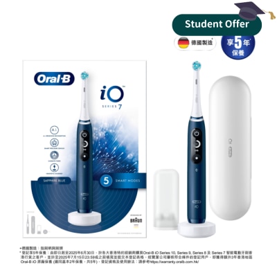 Oral-B iO Series 7 充電電動牙刷