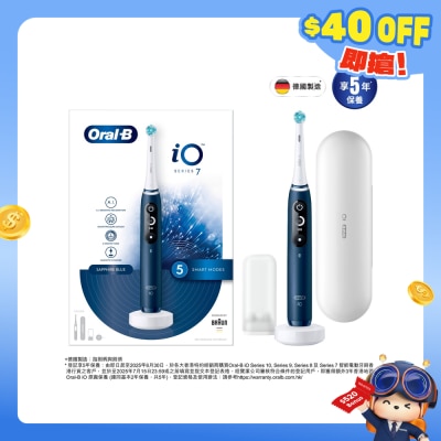 Oral-B - iO Series 7 充電電動牙刷