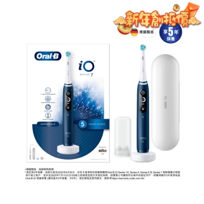 Oral-B iO Series 7 充電電動牙刷