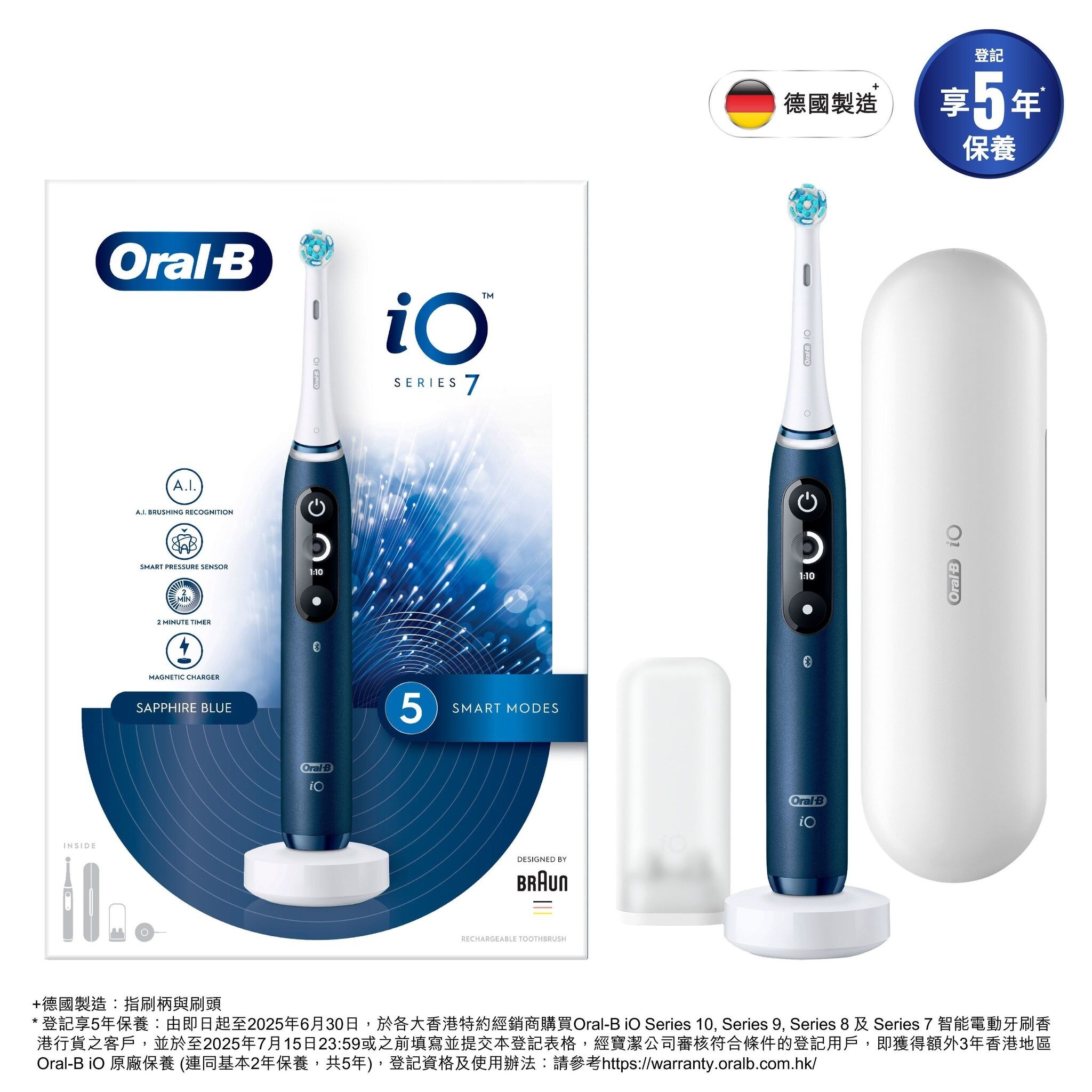 オーラルB iO Series 7 Oral-B iO Series 7 Electric Toothbrush Black Onyx
