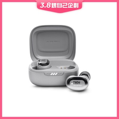 JBL FREE 2 Headphone