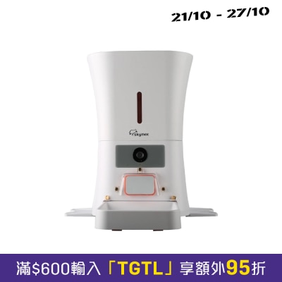 Skymee Skymee 寵物智能餵食器 AI B20 image