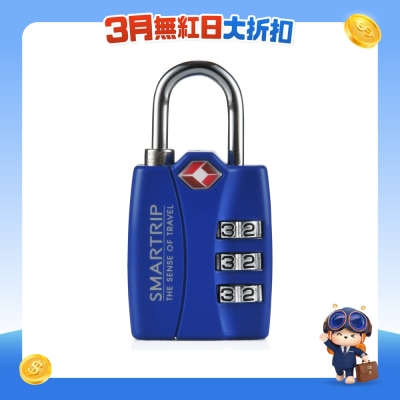 SMARTRIP - TSA密碼鎖
