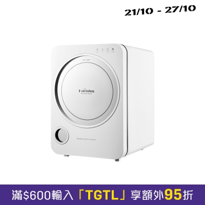Haenim喜臨 喜臨第三代智能紫外線LED消毒烘乾機 (無水盆) image