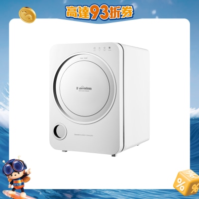 Haenim - Haenim 3rd Generation Smart UV LED Sterilizer (No water tray)