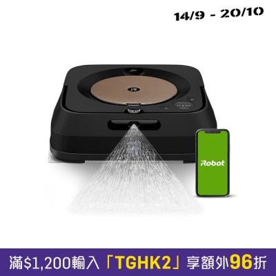 Irobot Braava jet m6 Robot Mop image