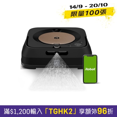 iRobot Braava jet m6 拖地機器人 image