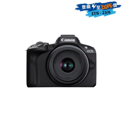 CANON 佳能 EOS R50 無反光鏡可換鏡頭相機