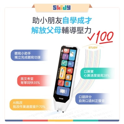 FTRHK-12961562-SIDE-thumbnail.jpg