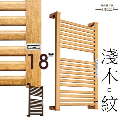 Sanwall ATW01TM-12ULTRA 18 tubes wall mount enlarge electric towel