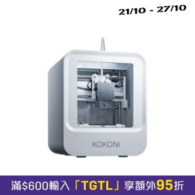 KOKONI AI建模3D打印机 image