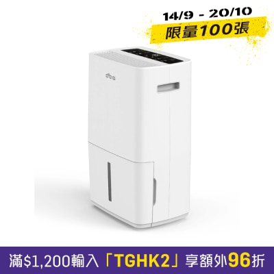 DBA 迪比亚 DBA DH65 2合1空气净化 抽湿机 image