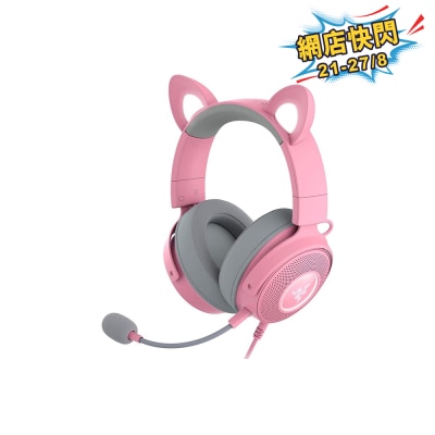 Razer 雷蛇 Kraken Kitty V2 Pro RGB 有線電競耳機