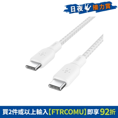 FTRHK-12967809-FRONT-pwpM52Sl-thumbnail
