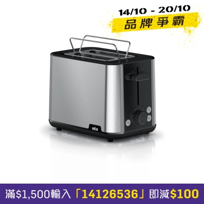 BRAUN 百靈 HT1510BK 多士爐 image