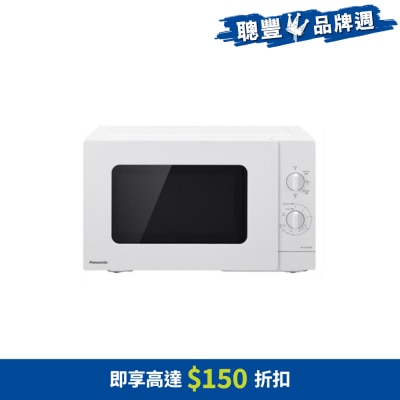 PANASONIC 樂聲牌 NN-SM33N 25公升微波爐