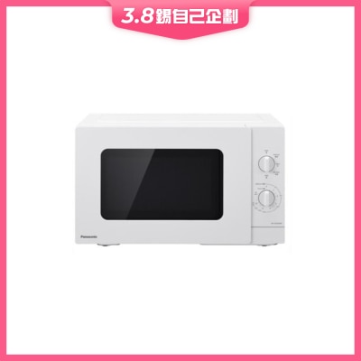 PANASONIC NN-SM33N 25L Microwave Oven