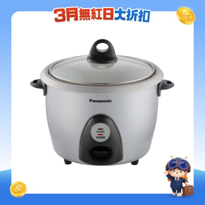 PANASONIC 乐声牌 - SR-G10SG 1.0公升铝质内锅电饭煲