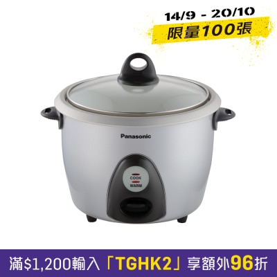 PANASONIC 乐声牌 SR G10SG 1.0公升铝质内锅电饭煲 image