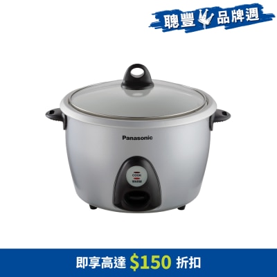 PANASONIC 乐声牌 - SR-G18SG 1.8公升铝质内锅电饭煲