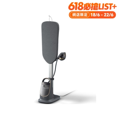 PHILIPS 飛利浦 - AIS8540/80 All-in-One蒸氣熨燙系統8500系列