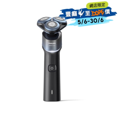 PHILIPS 飛利浦 X5006/00 Shaver 5000X series 乾濕兩用電鬚刨