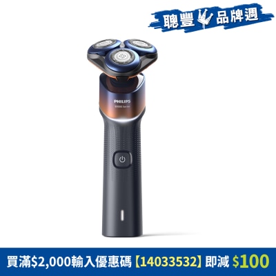 PHILIPS - X5012/05 Shaver 5000X series Wet & Dry electric shaver