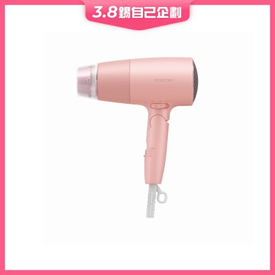 Nobby by Tescom 輕巧大風量負離子風筒 TD550AHK