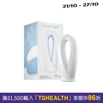 Iluminage Skin Smoothing Laser image