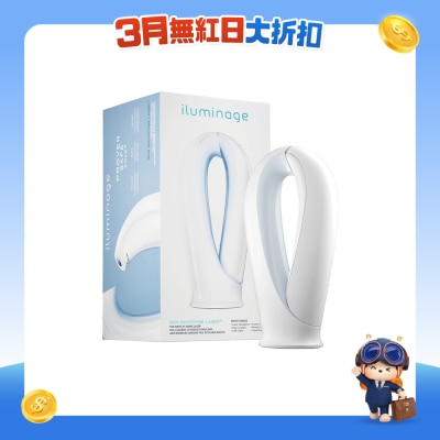 Iluminage - Skin Smoothing Laser