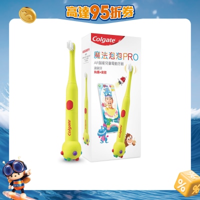 Colgate - Magik Kids Pro Augmented Reality Kids Toothbrush