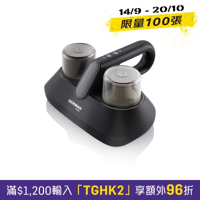 GERMAN POOL 德国宝 MKC211 无线UVC杀菌除蟎吸尘机 image