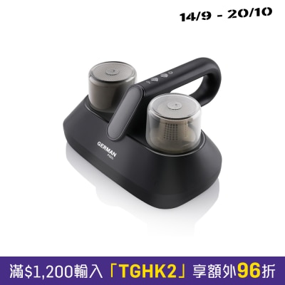 GERMAN POOL 德國寶 MKC211 無線UVC殺菌除蟎吸塵機 image