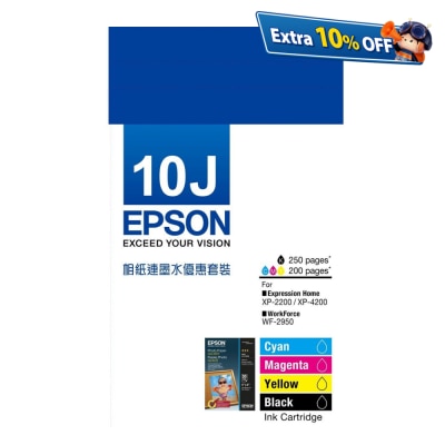 EPSON 愛普生 T10J 相紙連墨水優惠套裝 (C13T10J183H0)
