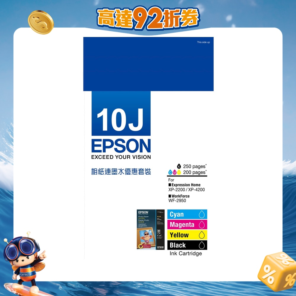 FTRHK-12975761-FRONT-ZrLRsgT2-zoom